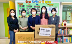 전주시설공단 임직원 사랑 나눔 릴레이