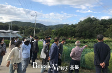 괴산군 농업기술센터, 토종종자 보존·육성 교육 진행