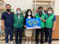 양주시 회천3동 새마을지도자회, 추석 명절맞이 이웃사랑 기부