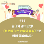 포천시 소흘읍행정복지센터, 무인민원발급기 24시간 365일 확대 운영