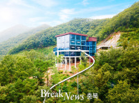 단양군, 스릴 넘치는 체험시설 만천하슬라이드 개장