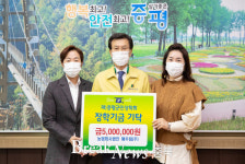 증평군민장학회, 농업회사법인 해우림(주)  장학기금 기탁