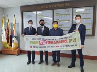 남양주시 진접읍, 전문변호사 무료 법률상담센터 운영