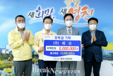 영천 성공 열쇠는 인재육성이다”