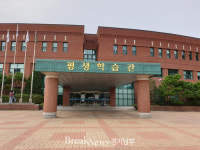 성남 평생학습관 일부 대면 수업 재개