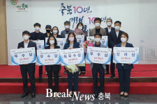 괴산군, 충북도 ‘도정혁신 우수사례 경진대회’ 최우수상 선정