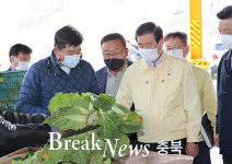 조길형 충주시장, (유)에버그린 농산물 수출업체 현장 방문