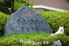 충북대 수의대학, 2021학년도 정시 수의방역대학원 신입생 모집