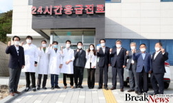 [포토] 김영록 전남지사, 신안 가거도 건강증진센터 직원 격려