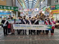 포항 큰동해시장 고객만족 다다익선 캠페인 및 서비스개선 업무협약