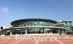 충주시, 국민체육센터 시설 개선 공모사업 선정