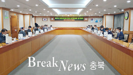 충주시, 바이오산업 육성 실무협의체 구성·운영
