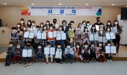 김보라 안성시장, 2020년 우수독서,감상문,그리기 시상