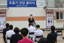 포항시, 시티병원에 호흡기전담클리닉 설치 운영