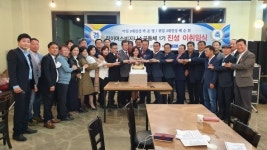 안양·군포·의왕·과천 진이어스 비즈니스 공동체 진성 이취임식