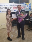 안양·군포·의왕·과천 진이어스 비즈니스 공동체 진성 이취임식
