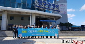 광주시, 청렴실천 캠페인 전개…23일 광주송정역서