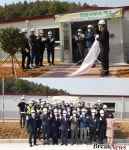전남개발공사, 죽림사업단 개소식 개최
