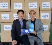 (주)매일국제, (사)대한민국독도협회에 독도사랑마스크기부