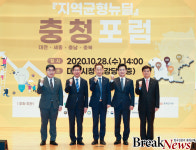 대전을 한국판 뉴딜 중심도시로~