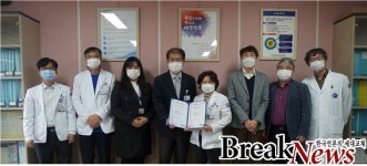 충남대 의학연구소, 국제표준 ISO인증 획득