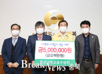 건국대학교충주병원, 이웃돕기 성금 500만원 기탁