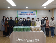 증평 삼보사회복지관, 어르신 대상 우울예방 프로그램 운영