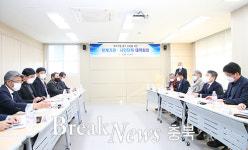 충주상공회의소, 현대모비스 제3공장 충주 유치 기관·단체 대책회의