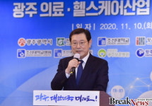 광주시, 의료·헬스케어산업 미래 성장동력으로 키운다