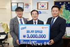 금정식품((주)원풍청주공장) | 진천군, 이웃돕기 줄잇는 후원 손길