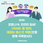 김선교 의원, 어린이집 미설치 읍·면 개수, 4년만에 약 10% 증가!!