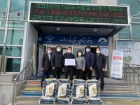 양평군 양동면, 잇따른 사랑 나눔 실천 기부 릴레이