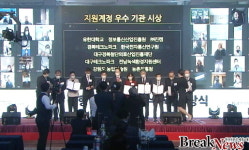 전남녹색환경지원센터, 국가균형발전사업 우수사례 선정