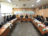 남양주시 금곡동 아파트 현장 홍보단 발족식 개최