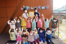 청송군, 부모와 함께 만들어가는‘열린어린이집’ 선정