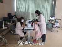 괴산군보건소, 미취학 아동 무료 안과 검진