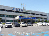증평군, 내년도 당초예산안 2393억원 편성?제출