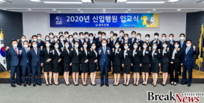 광주은행, 신입행원 입교식 가져