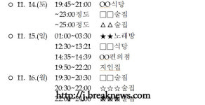 전북, 코로나19 183번째 확진자 발생