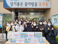 충주여고 4H(스타트업)동아리, 사랑의 김치 나눠요