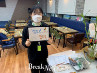 보은행복교육지구, 청소년 문화쉼터 ‘보은로점’ 개방