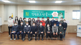 여수시 여서동주민자치위원회, 우리동네 환경학습 포럼 개최