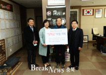보은군- ㈜한국카본, 보은산단 투자협약 체결
