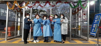 포항시 북구보건소, 선별진료소 새롭게 단장