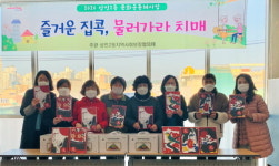 대구 달서구 상인2동, 치매예방용품 지원사업 추진