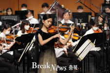 충북교육청 청소년오케스트라, 정기연주회 비대면 개최