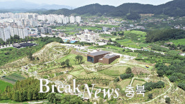 충주 연수자연마당, 제20회 자연환경대상 대상수상