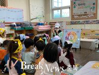한국교통대 증평군어린이급식관리지원센터,‘찾아가는 요리교실’운영
