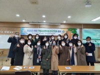 김정아 와청소년지역아동센터장, 안양시지역아동센터연합회장에 취임
