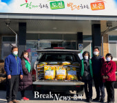 보은 내북면새마을지도자 남?여협의회, 경로당 나눔 행사